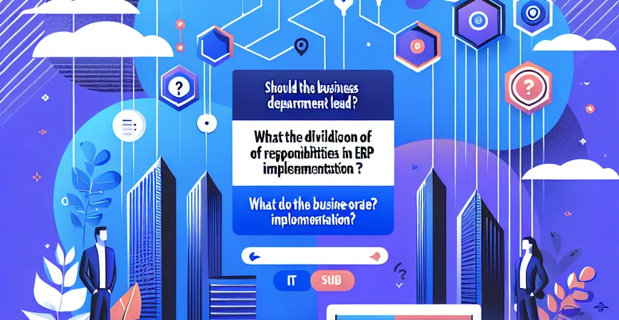  业务部门主导还是IT部门主导？ERP推行的权责分工逻辑  